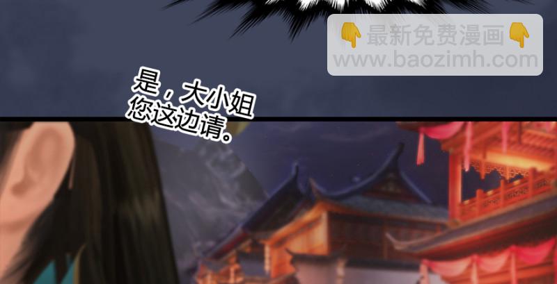 第190话：拯救三圣（中）57
