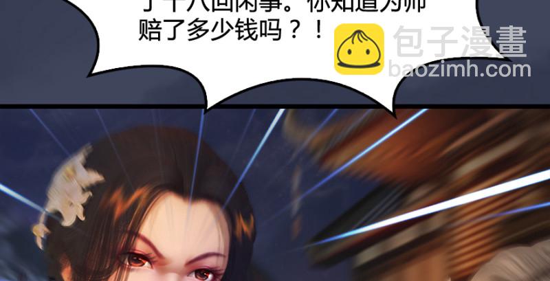 第190话：拯救三圣（中）62