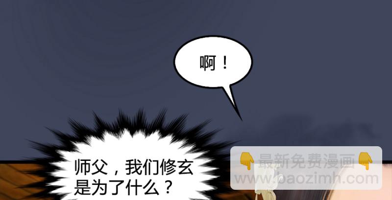 第190话：拯救三圣（中）71