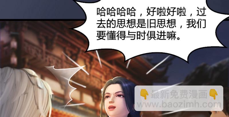 第190话：拯救三圣（中）74