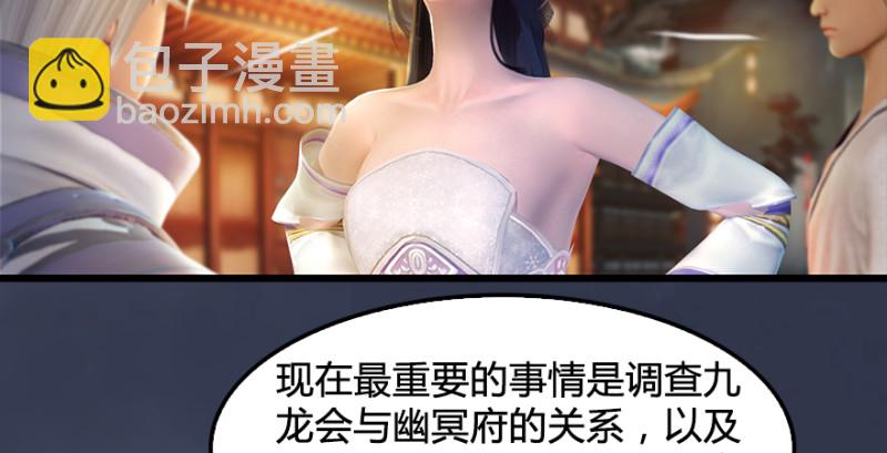 第190话：拯救三圣（中）75