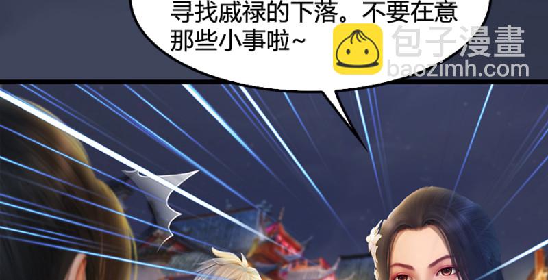第190话：拯救三圣（中）76
