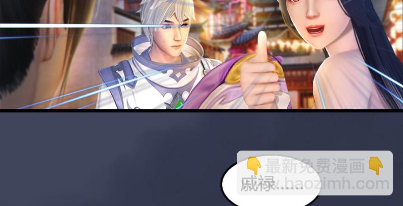 第190话：拯救三圣（中）77