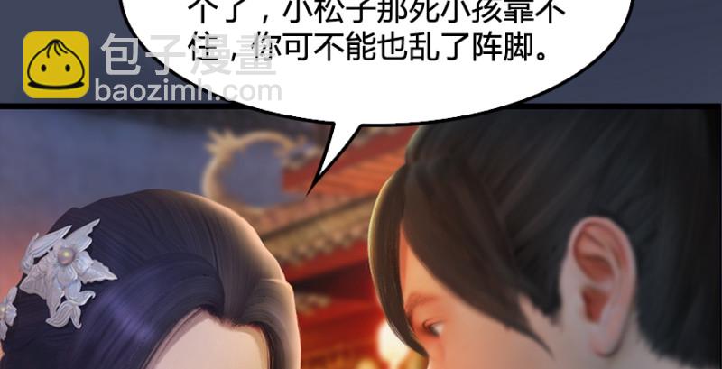 第190话：拯救三圣（中）80
