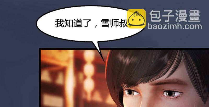 第190话：拯救三圣（中）82