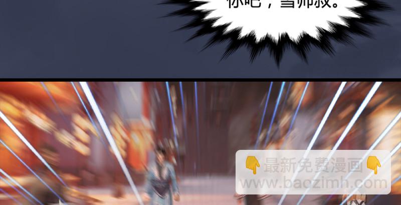 第190话：拯救三圣（中）84