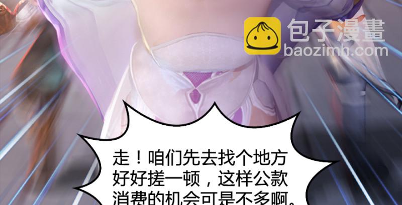 第190话：拯救三圣（中）86