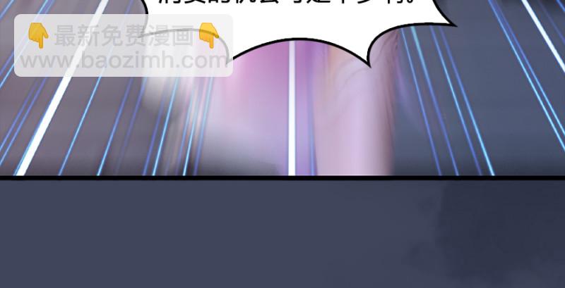第190话：拯救三圣（中）87