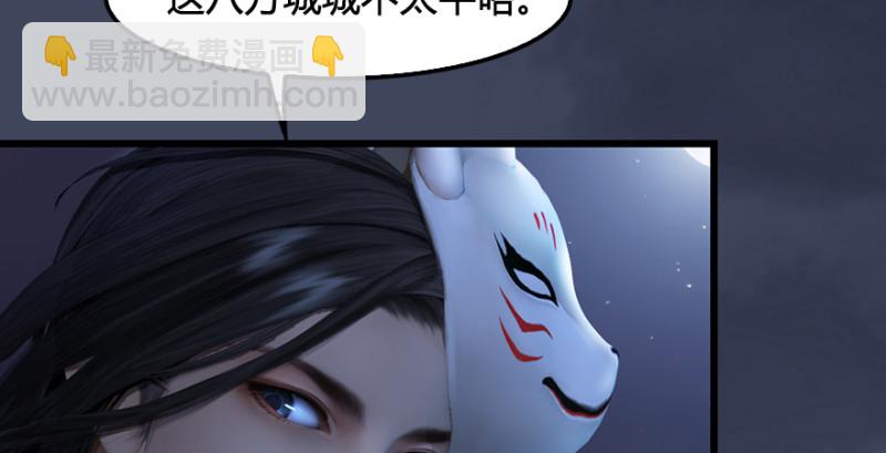 第190话：拯救三圣（中）93