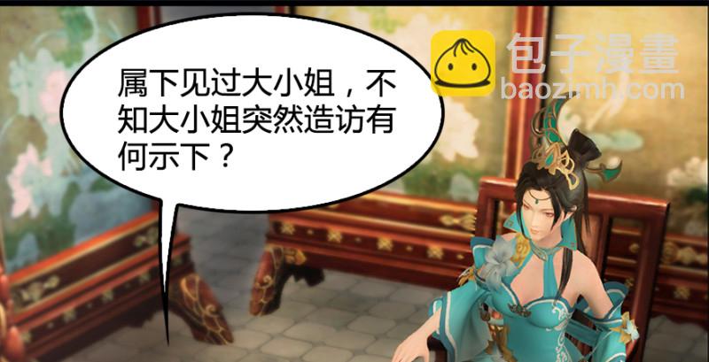 第190话：拯救三圣（中）98