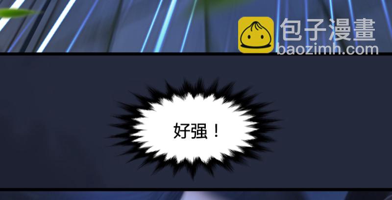 第192话：楚越VS狐小七（上）105