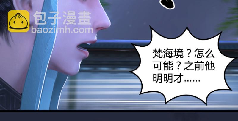 第192话：楚越VS狐小七（上）113