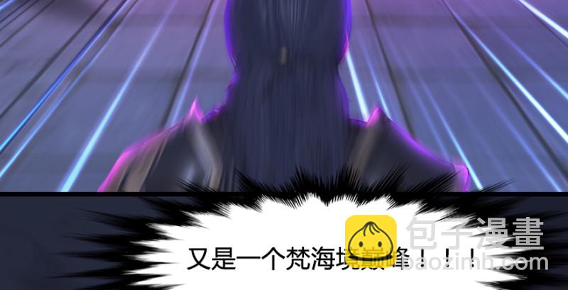 第192话：楚越VS狐小七（上）120