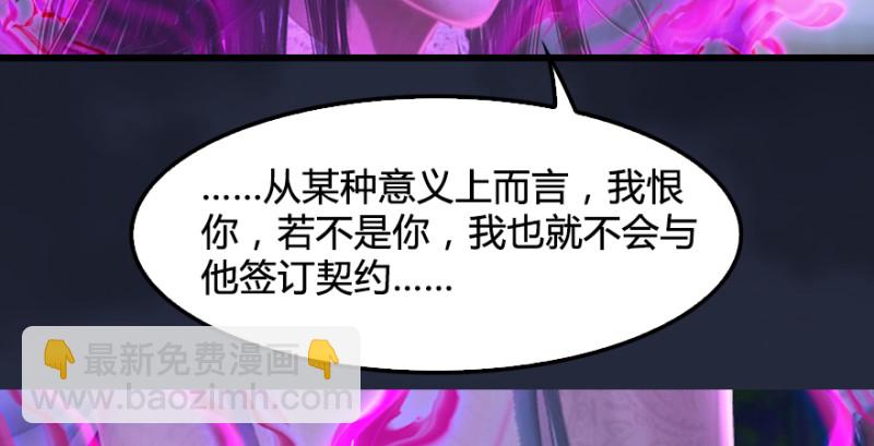 第192话：楚越VS狐小七（上）124