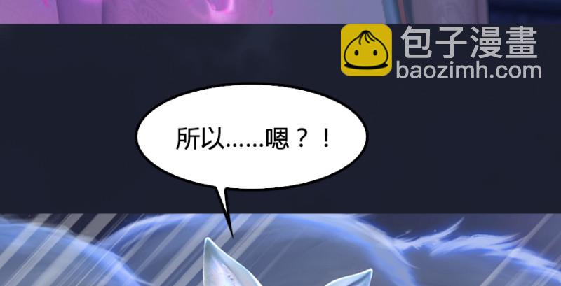 第192话：楚越VS狐小七（上）126