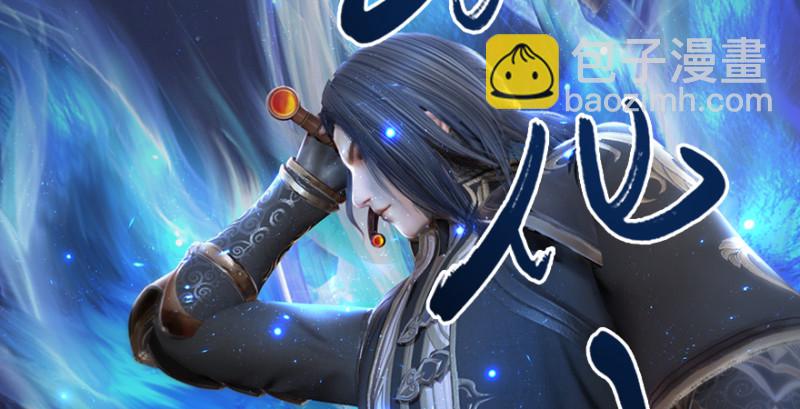 第192话：楚越VS狐小七（上）130
