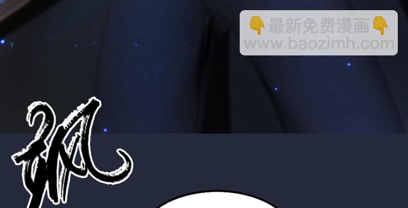 第192话：楚越VS狐小七（上）132