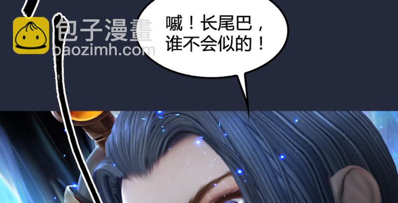 第192话：楚越VS狐小七（上）133