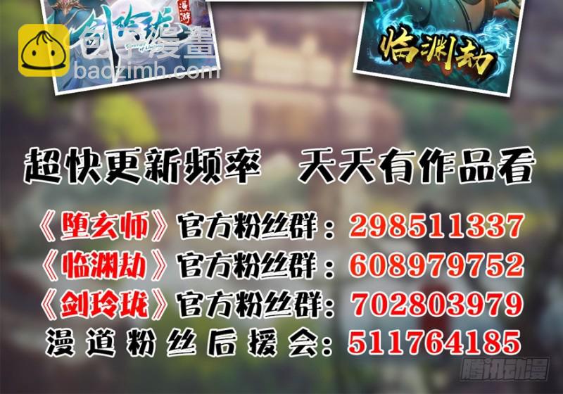 第192话：楚越VS狐小七（上）139
