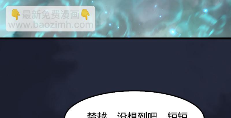 第192话：楚越VS狐小七（上）16
