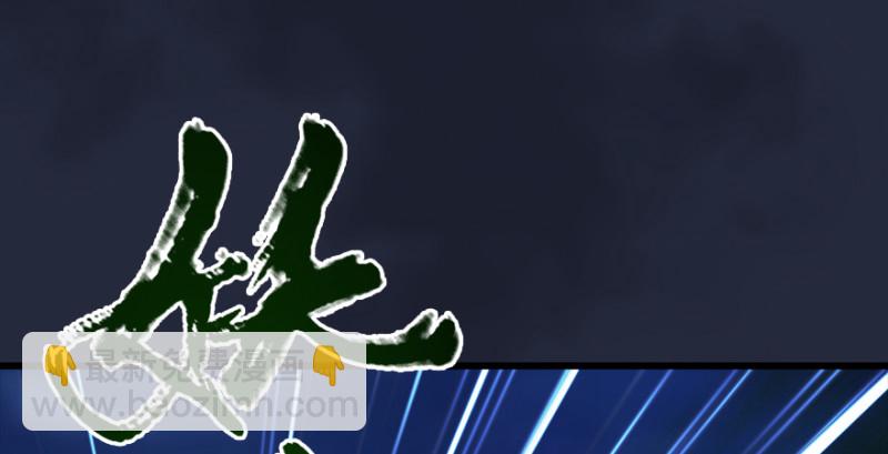 第192话：楚越VS狐小七（上）3