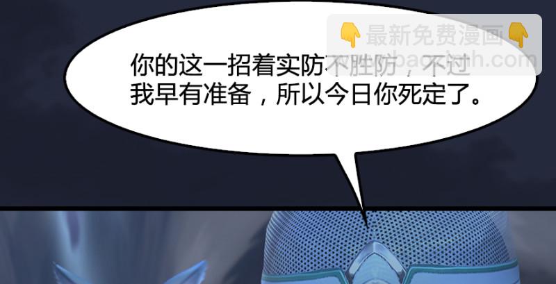 第192话：楚越VS狐小七（上）32