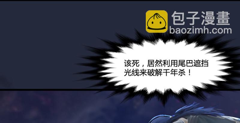 第192话：楚越VS狐小七（上）34