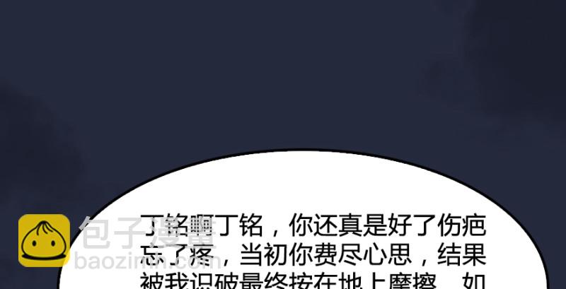 第192话：楚越VS狐小七（上）39