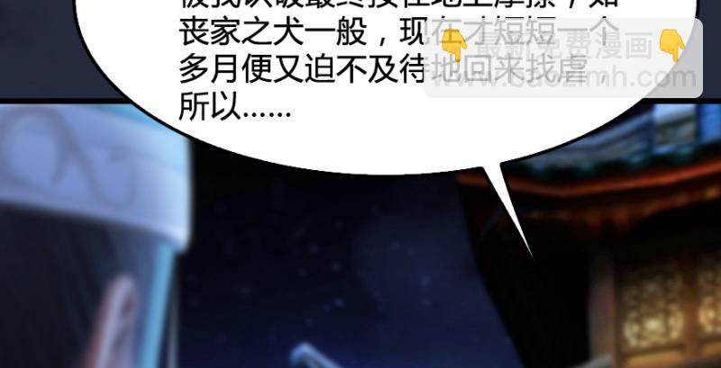 第192话：楚越VS狐小七（上）40