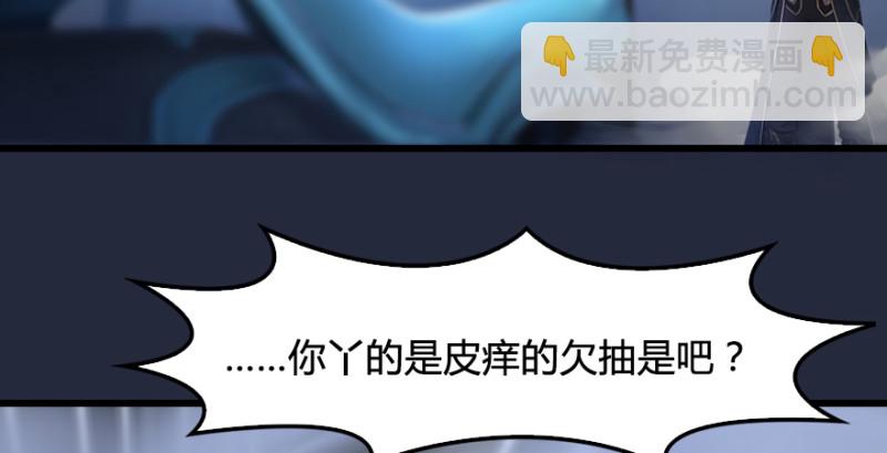 第192话：楚越VS狐小七（上）42