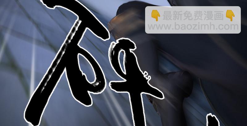 第192话：楚越VS狐小七（上）45