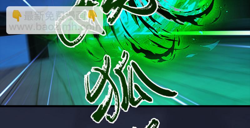 第192话：楚越VS狐小七（上）5