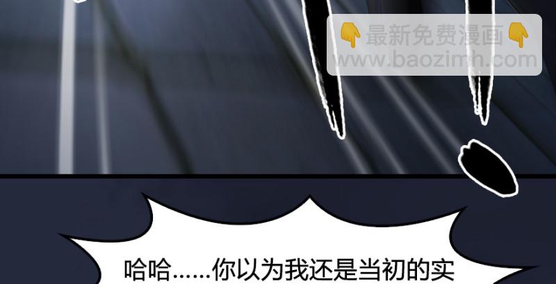 第192话：楚越VS狐小七（上）50