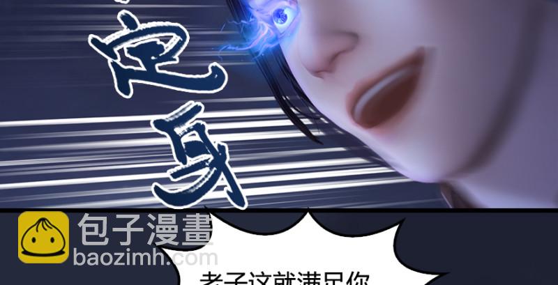 第192话：楚越VS狐小七（上）54