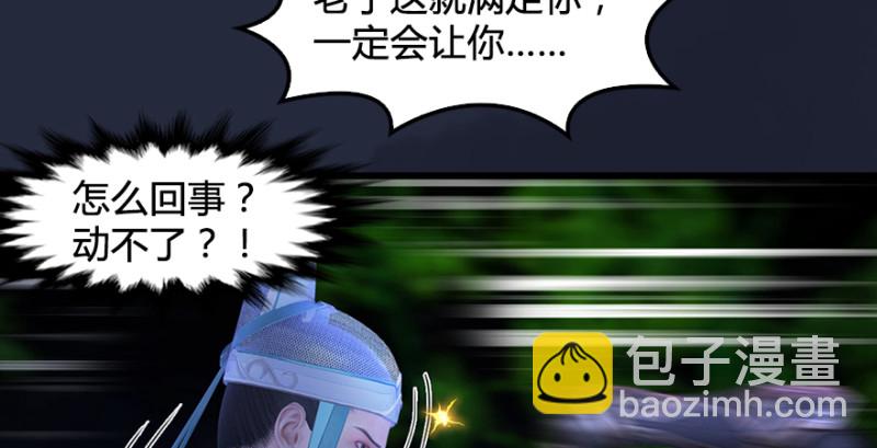 第192话：楚越VS狐小七（上）55
