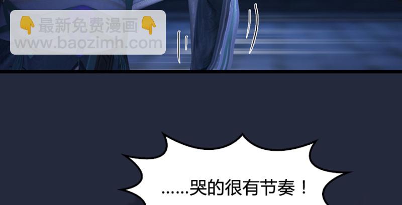 第192话：楚越VS狐小七（上）57