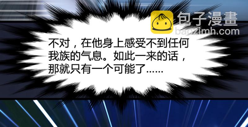 第192话：楚越VS狐小七（上）63