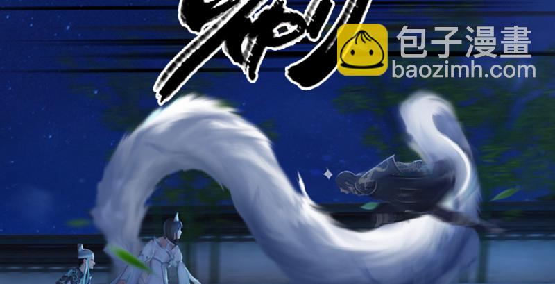 第192话：楚越VS狐小七（上）74