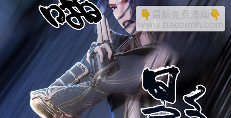 第192话：楚越VS狐小七（上）84