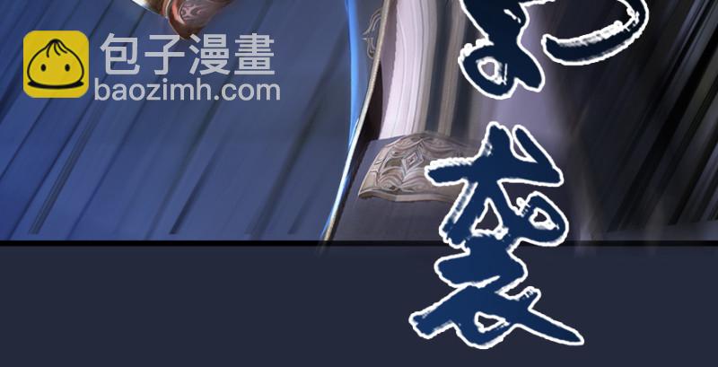 第192话：楚越VS狐小七（上）85