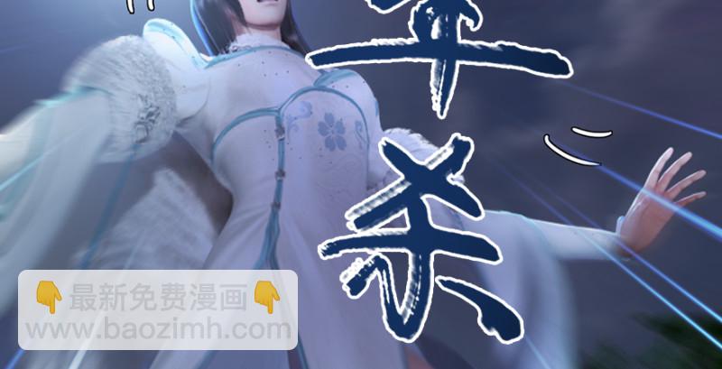 第192话：楚越VS狐小七（上）87