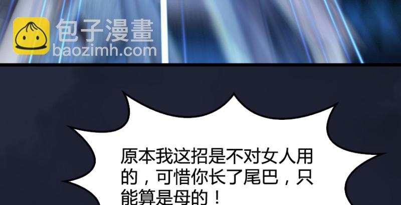 第192话：楚越VS狐小七（上）89