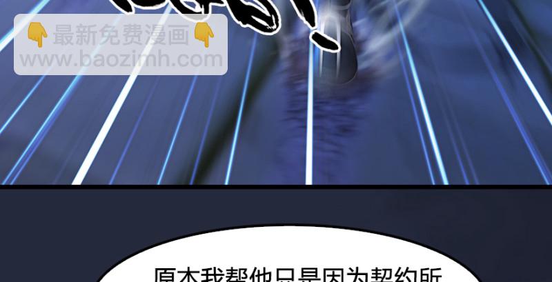 第192话：楚越VS狐小七（上）92