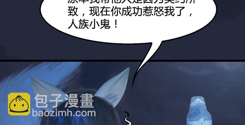 第192话：楚越VS狐小七（上）93
