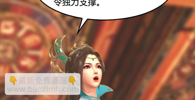 第203话：我只需要服从42