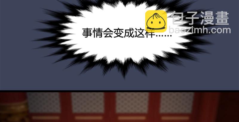 第203话：我只需要服从9