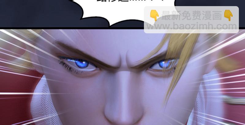 第209话：路修远101