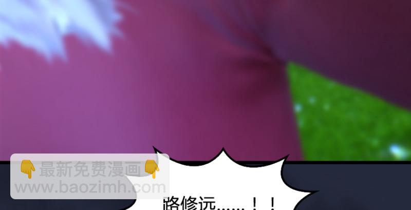 第209话：路修远104