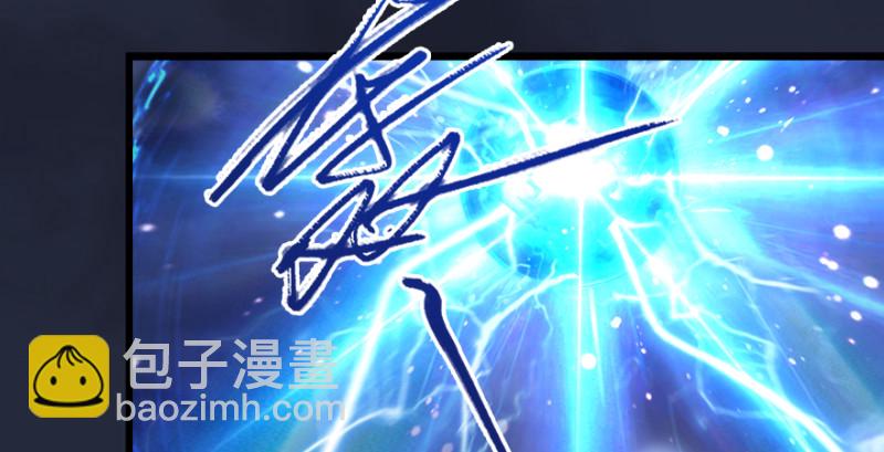 第209话：路修远107