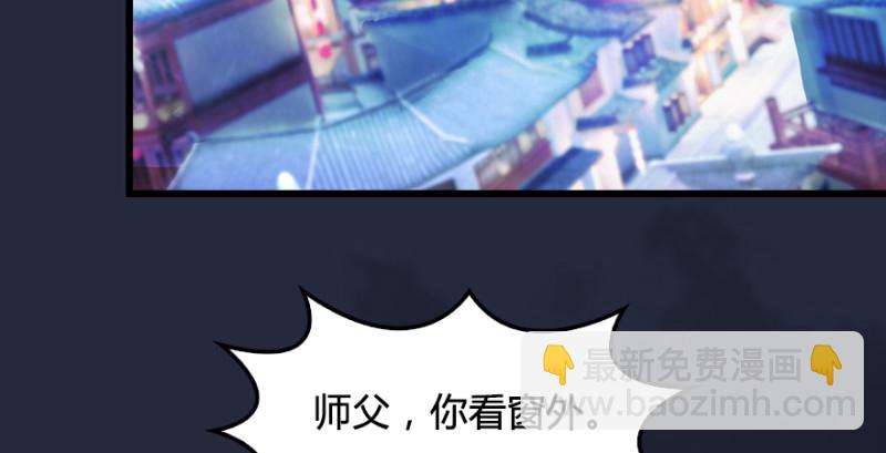 第209话：路修远109